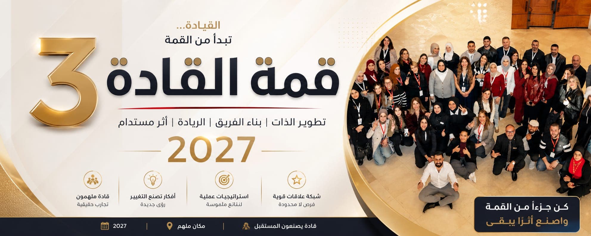 Events Header Background
